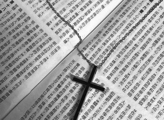Bible.jpg
