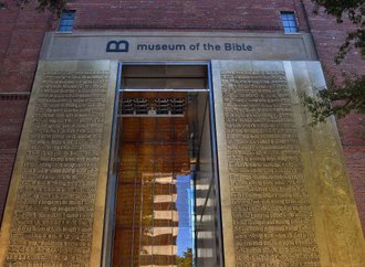 musee-de-la-bible.jpg